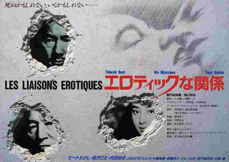 Erotic Liaisons (1992) Screenshot 1