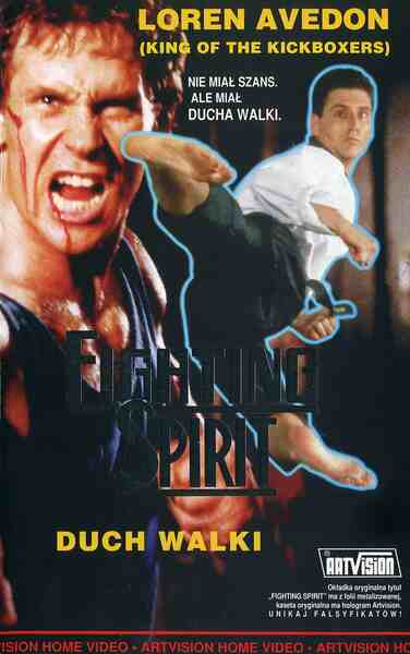 Fighting Spirit (1992) Screenshot 1