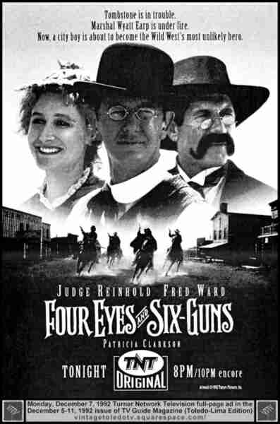 Four Eyes and Six-Guns (1992) Screenshot 3