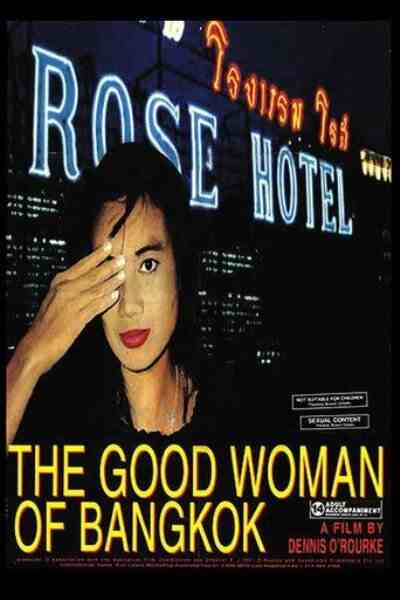 The Good Woman of Bangkok (1991) Screenshot 1