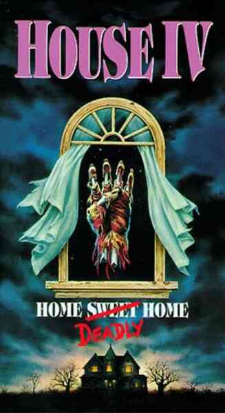 House IV (1992) Screenshot 1
