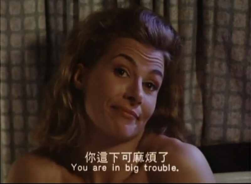 Escape from Brothel (1992) Screenshot 2