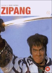 Zipang (1990) Screenshot 2 