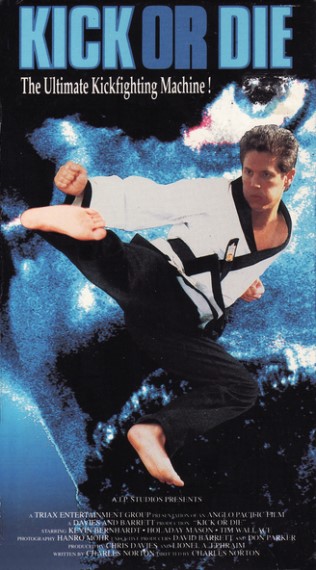 Kick or Die (1987) Screenshot 4
