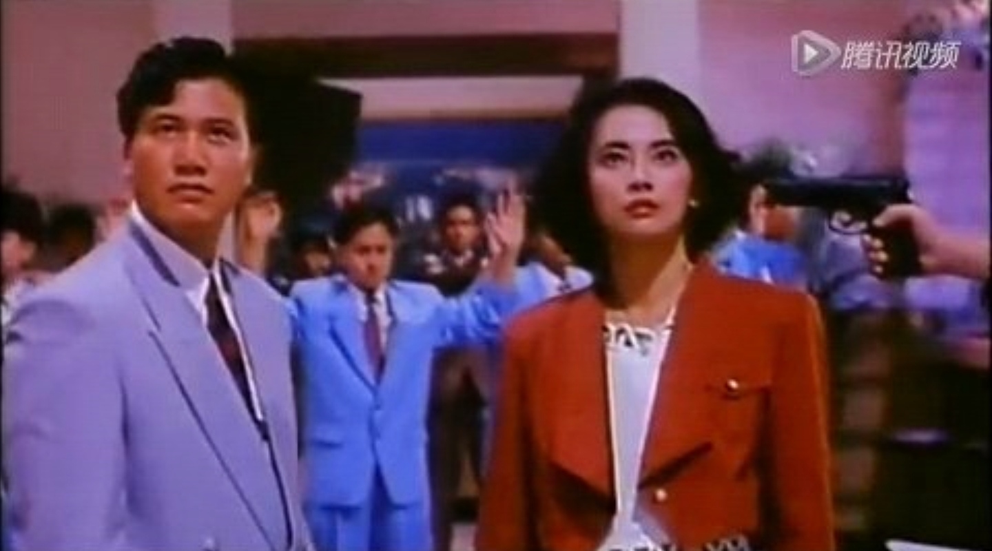 Sing je wai wong (1992) Screenshot 1 