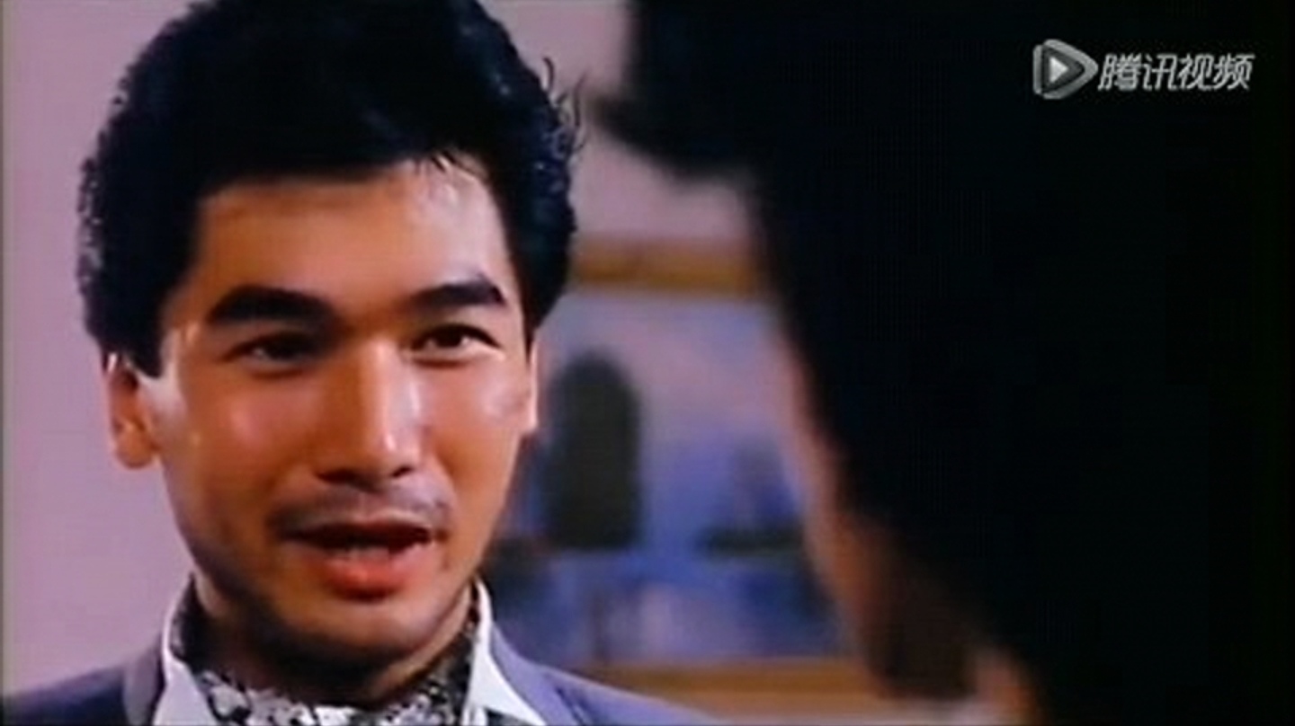 Sing je wai wong (1992) Screenshot 2 
