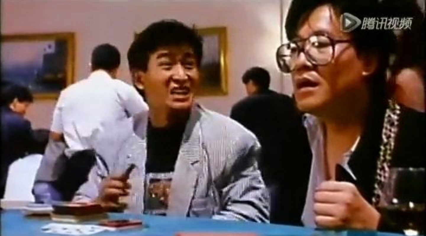 Sing je wai wong (1992) Screenshot 3 