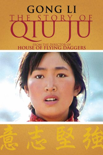 The Story of Qiu Ju (1992) Screenshot 1