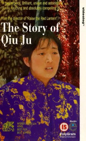 The Story of Qiu Ju (1992) Screenshot 2