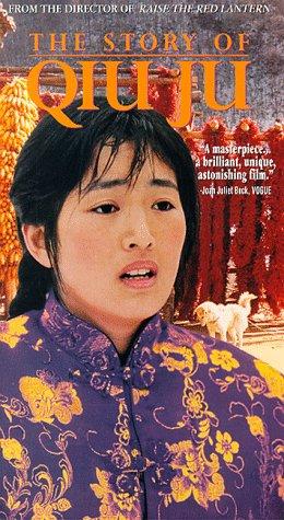 The Story of Qiu Ju (1992) Screenshot 4
