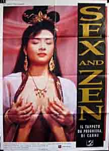 Sex and Zen (1991) Screenshot 1 