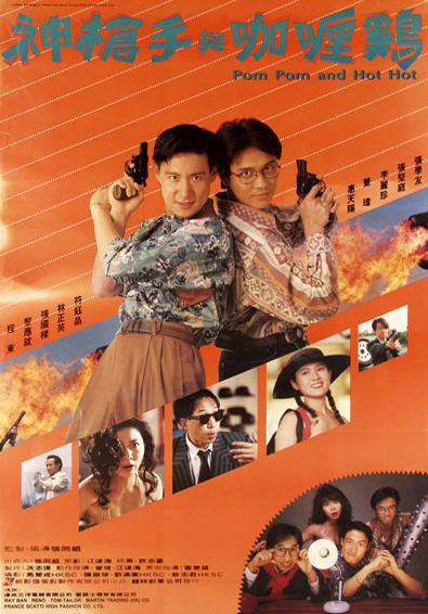 Shen qiang shou yu Ka li ji (1992) with English Subtitles on DVD on DVD