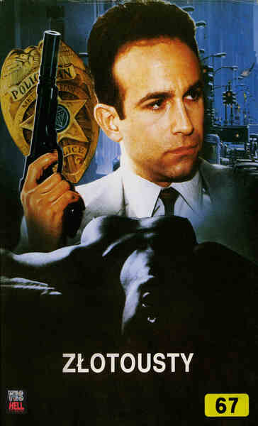 Smoothtalker (1990) Screenshot 2