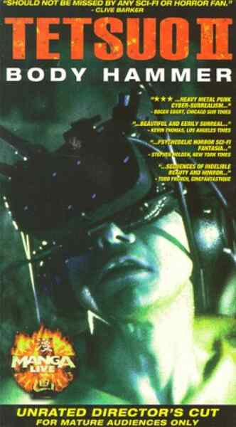 Tetsuo II: Body Hammer (1992) Screenshot 3