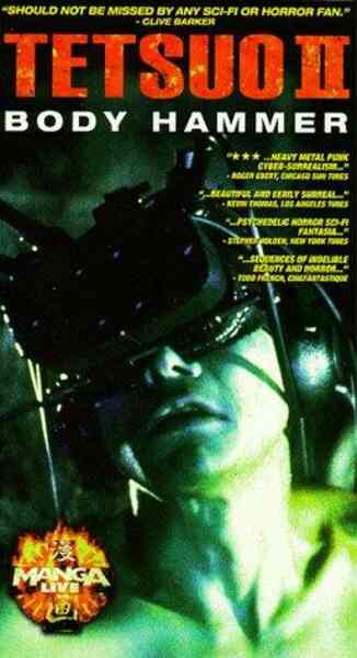 Tetsuo II: Body Hammer (1992) Screenshot 4