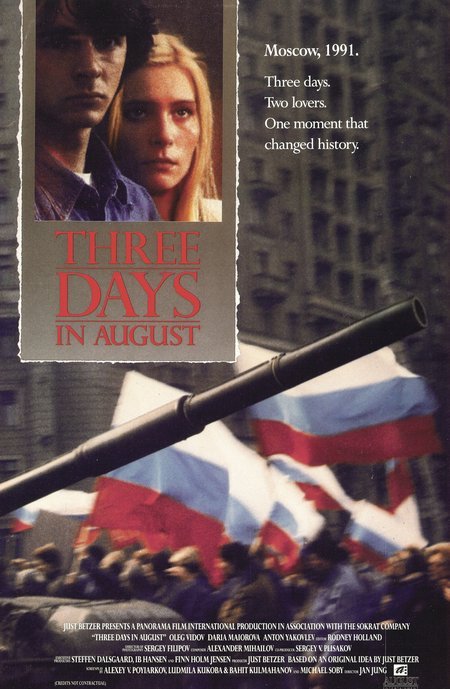 Three Days in August (1992) Screenshot 1