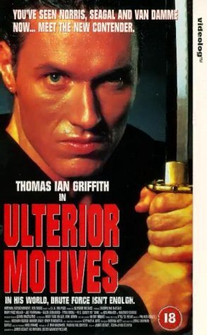 Ulterior Motives (1992) Screenshot 5 