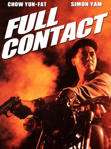 Full Contact (1992) Screenshot 1