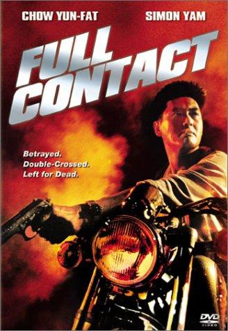 Full Contact (1992) Screenshot 3 