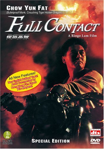 Full Contact (1992) Screenshot 5 