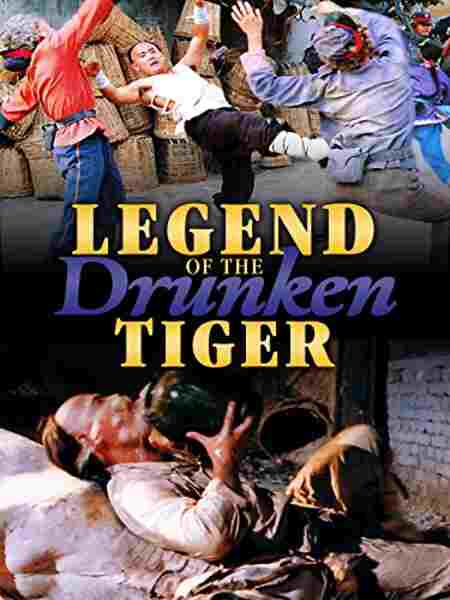 Legend of the Drunken Tiger (1990) Screenshot 1