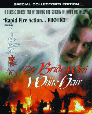 The Bride with White Hair (1993) Screenshot 3 