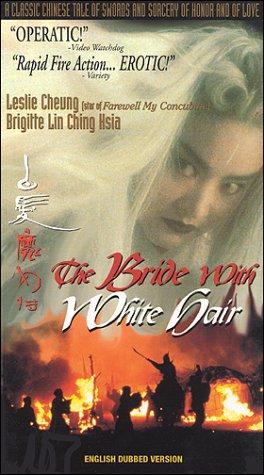 The Bride with White Hair (1993) Screenshot 5 