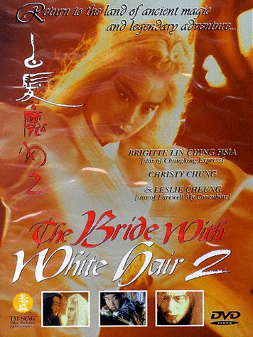 The Bride with White Hair II (1993) Screenshot 2 