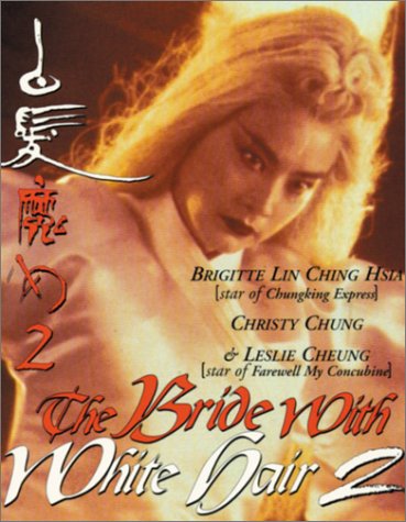 The Bride with White Hair II (1993) Screenshot 4 