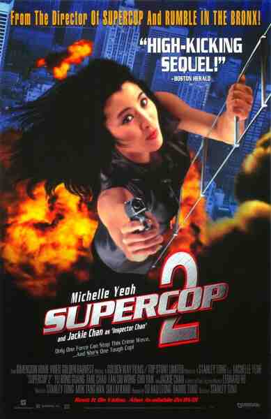 Supercop 2 (1993) with English Subtitles on DVD on DVD