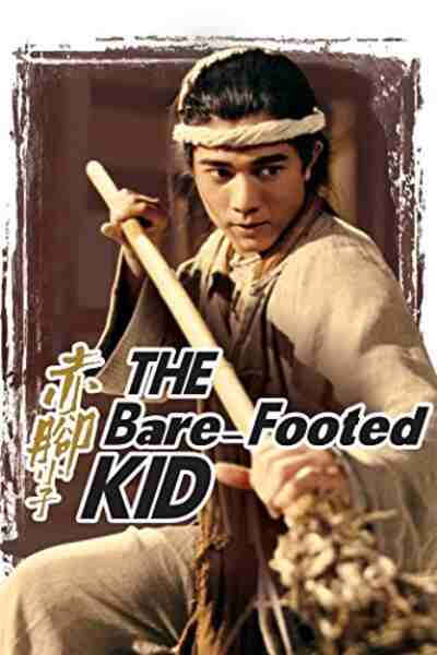 The Bare-Footed Kid (1993) Screenshot 1