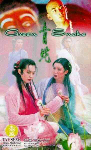 Green Snake (1993) Screenshot 2