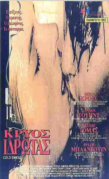 Cold Sweat (1993) Screenshot 4
