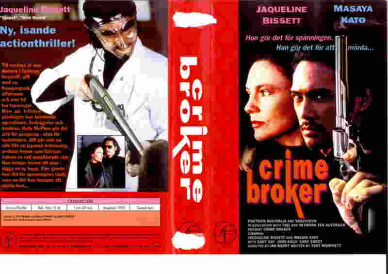 CrimeBroker (1993) Screenshot 3