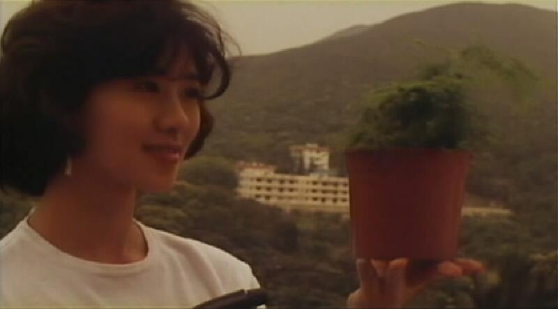 Don't Stop My Crazy Love for You (1993) Screenshot 4