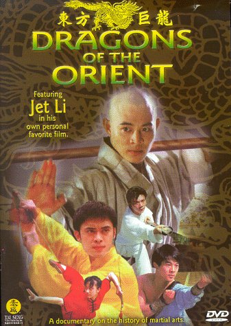 Dragons of the Orient (1988) Screenshot 1 