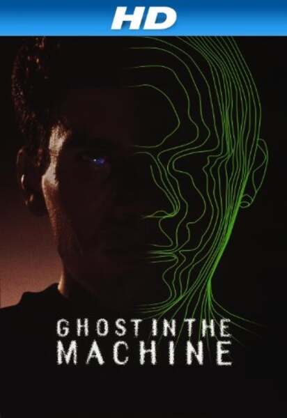 Ghost in the Machine (1993) Screenshot 3