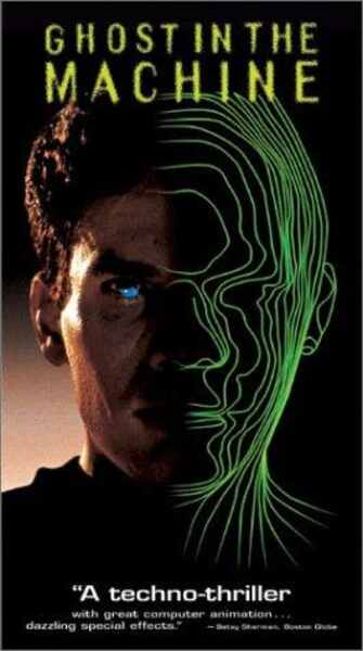 Ghost in the Machine (1993) Screenshot 4