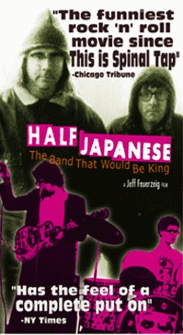 Half Japanese: The Band That Would Be King (1993) Screenshot 1