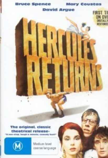 Hercules Returns (1993) Screenshot 1