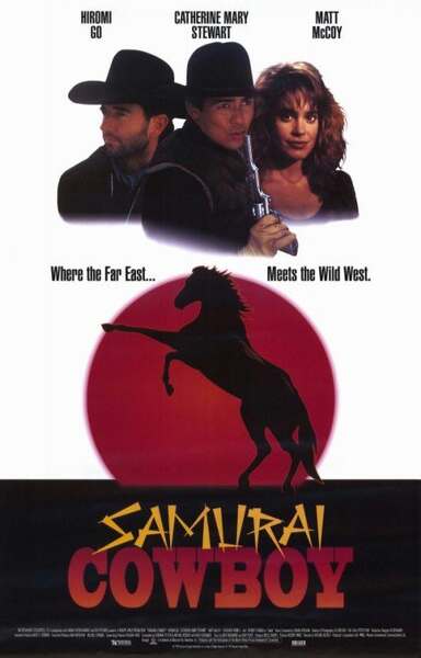 Samurai Cowboy (1994) Screenshot 1