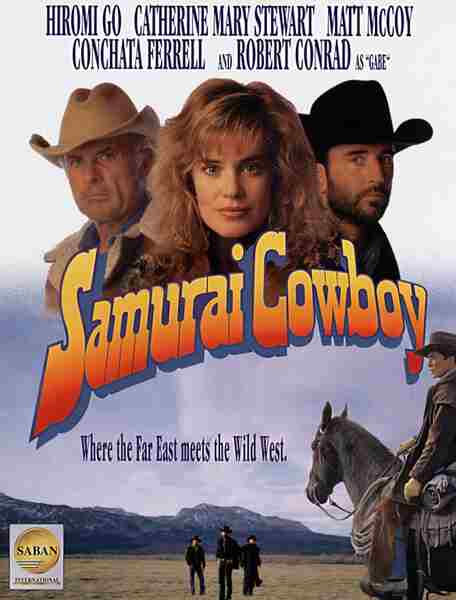 Samurai Cowboy (1994) Screenshot 2