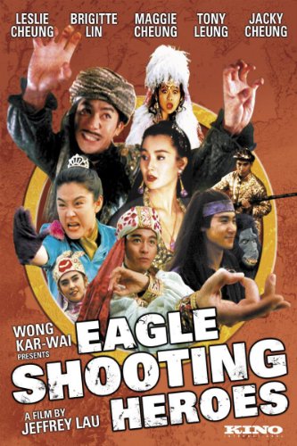 The Eagle Shooting Heroes (1993) Screenshot 1 