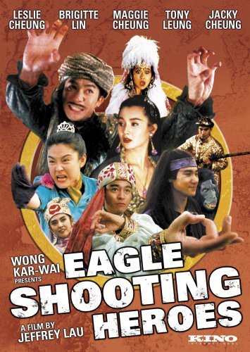 The Eagle Shooting Heroes (1993) Screenshot 2
