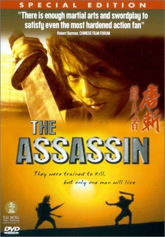 The Assassin (1993) Screenshot 1 