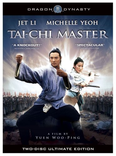 Tai Chi Master (1993) Screenshot 3
