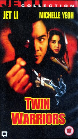 Tai Chi Master (1993) Screenshot 4
