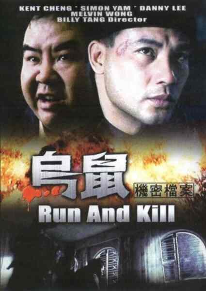 Run and Kill (1993) Screenshot 1