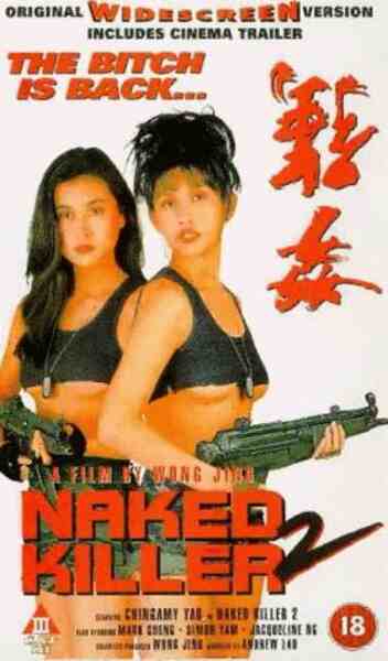 Naked Killer 2 (1993) Screenshot 1
