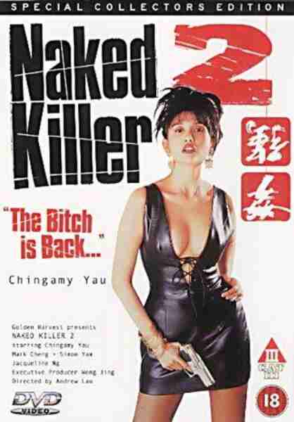 Naked Killer 2 (1993) Screenshot 2